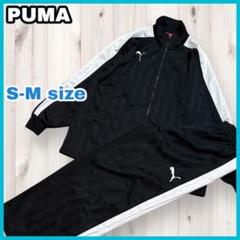 希少 Puma プーマ フード付きジャージ上下セットホワイト 古着 PUMA プーマ トラックジャケット ジャージ 白 ホワイト 古着女子