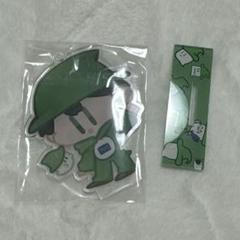 【ぷに】みどりくんグッズ みどりくん第1弾再販】キャラクタースタンドキーホルダー しろふ