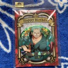 ロロノア・ゾロ バースデー記念缶バッジ ONE PIECE』バースデイ缶バッジ ロロノア・ゾロ BD4