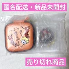ヒロアカ 爆豪勝己 音で殺るぞ！ マルチイヤホンケース 僕の