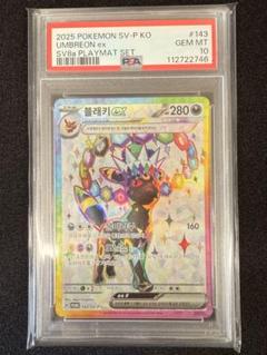 ポケモンカードBOX【韓国限定】テラスタルフェスEXセット