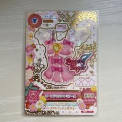 配布版オーロラキスキャミソール Amazon.co.jp: アイカツ カード 限定配布品 オーロラキス