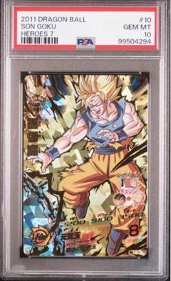 PSA10 SDBH H1-37 ベジータ 旧弾 PSA10 SDBH H1-37 ベジータ 旧弾 - メルカリ