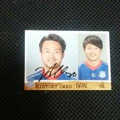 2013 Jリーグ ヴァンフォーレ甲府 水野晃樹 直筆サインカード 2025年最新】水野晃樹の人気アイテム - メルカリ