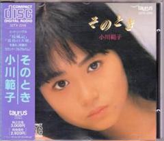 2025年最新】小川範子の人気アイテム - メルカリ