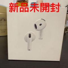 新品未使用 Apple AirPods 4 (ANC)
