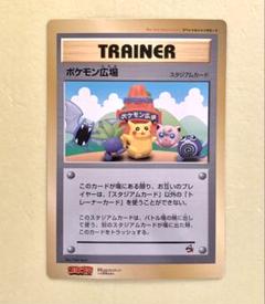 2025年最新】ポケモン広場の人気アイテム - メルカリ