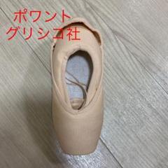 2025年最新】カーチャ グリシコの人気アイテム - メルカリ