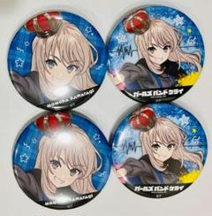 河原木桃香 缶バッジ 4個 anisugar ガールズバンドクライ Amazon | ガールズバンドクライ 缶バッジ 河原木桃香 ガルクラ