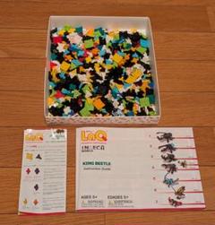 LaQ  1932ピース 1db5b583c9eae52bf30cdf8f91126b