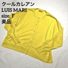 BRAND,LUIS MARI | Cour Carre an ONLINE STORE
