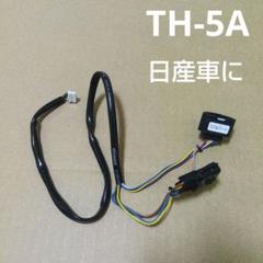 2025年最新】PIVOT TH-2Aの人気アイテム - メルカリ