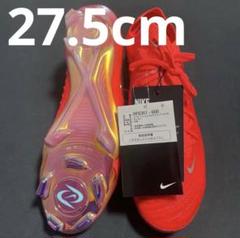 NIKE ファントムGX2 FG EH 27.5cm 148