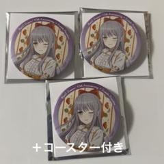 湊友希奈 等身缶バッジ バンドリ 10th スイパラ - メルカリ