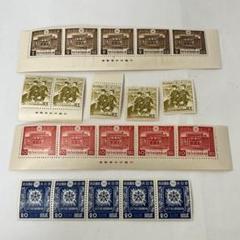 満州切手 1933年満洲国建国1周年4種中国切手