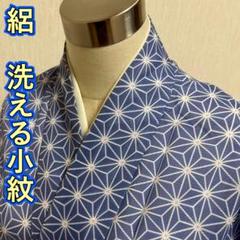 KJ1956 絽 洗える着物 身丈154.5cm 小紋 夏着物 化繊
