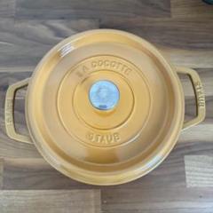【未使用品】staub ストウブ マスタード イエロー 22cm 廃盤希少 2025年最新】staub マスタードの人気アイテム - メルカリ