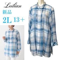 2025年最新】Leilian PLUS HOUSE チュニックの人気アイテム