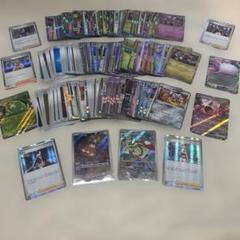 ポケモンカード　キラ大量セット②