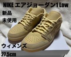 2025年最新】aJ1 low ペールバニラの人気アイテム - メルカリ