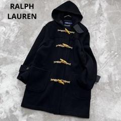 2025年最新】polo ralph lauren ダッフルコートの人気アイテム