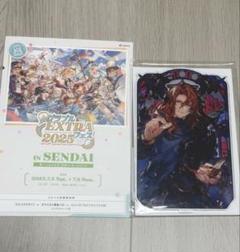 グラブルEXTRAフェス2025 編成アクリルチャーム ジークフリート アナザー GOODS | グラブルEXTRAフェス2025公式サイト | グランブルー