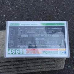 グリーンマックス4665。119系0番台集中型冷房車 グリーンマックス4665。119系0番台集中型冷房車 - メルカリ