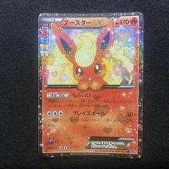 2025年最新】ポケモンカード ブースターEX CP3の人気