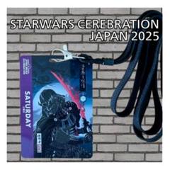 2025年最新】スターウォーズセレブレーションの人気アイテム