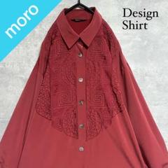 No.1838 VINTAGE ヴィンテージ 古着 総柄シャツ ポリシャツ 長袖