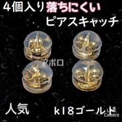 K18カカオモチーフニュアンス揺れるゴールドピアス104H2505