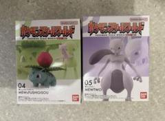 ポケモン スケールワールド フシギバナ フシジソウ フシギダネ ポケモンスケールワールド カントー地方 07 フシギバナ ｜【公式