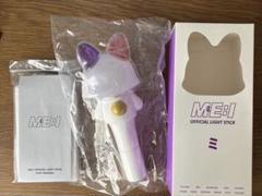 ME:I ペンライト ライブ特典付き ME:I OFFICIAL LIGHT STICK 公開！