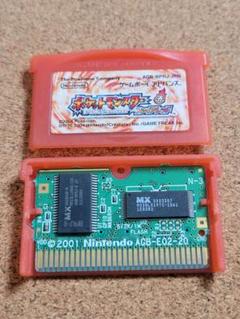 動作品　ポケットモンスター　ファイアレッド　ポケモン　ゲームボーイアドバンス　⑨