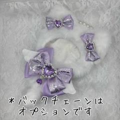 ぬい服　ちびぐるみ　10cm-12cmサイズ　ネコ耳　パープル