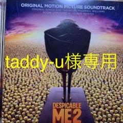 ミニオンサントラ輸入盤 Despicable Me 2