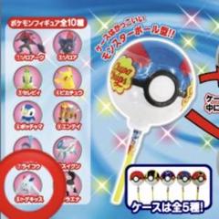 2025年最新】チュッパサプライズ ポケモンの人気アイテム - メルカリ
