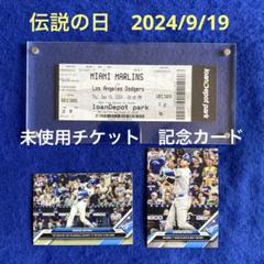 2025年最新】wbc チケット 決勝の人気アイテム - メルカリ
