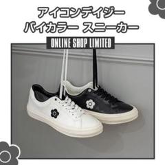 未使用！★⭐︎マリークヮント mary quant ベストとシューズ Amazon | [マリークヮント] アイコンデイジーバイカラー