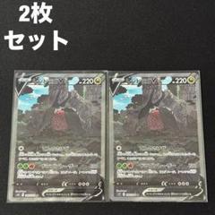 レジドラゴv sar 3枚セット レジドラゴVSTAR【RRR】{077/098}