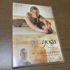陰ヨガDVDセット Amazon.co.jp: Yin Yoga(陰ヨガ)-サラ・パワーズと学ぶ4時間