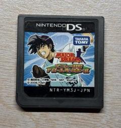 メジャーDS ドリームベースボール