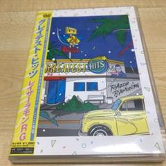 レイザーラモンRG/GREATEST HITS