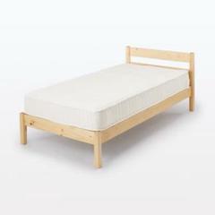 無印良品　コイルマットレス　圧縮　シングル　MUJI