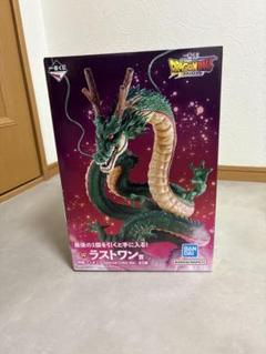 一番くじドラゴンボールDAIMA シェンロンラストワン賞