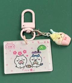 可愛い★ご当地京都★キーホルダー