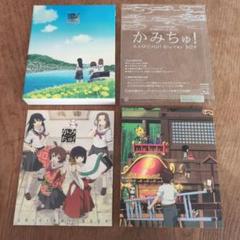 2025年最新】かみちゅ! Blu-ray BOXの人気アイテム - メルカリ