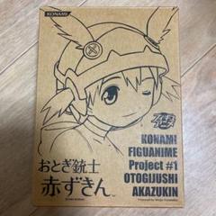 おとぎ銃士 赤ずきん フィギュアニメの中古 未使用品を探そう メルカリ