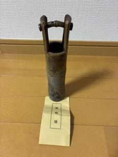 茶道具 備前焼 小西陶古造 窯変細工浮彫窓絵『獅子文』湯冷まし 化粧箱付 縁起物 Yahoo!オークション -「小西陶古」の落札相場・落札価格
