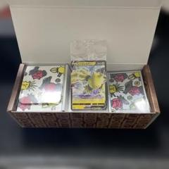 ポケモンカードゲーム ミステリーボックス